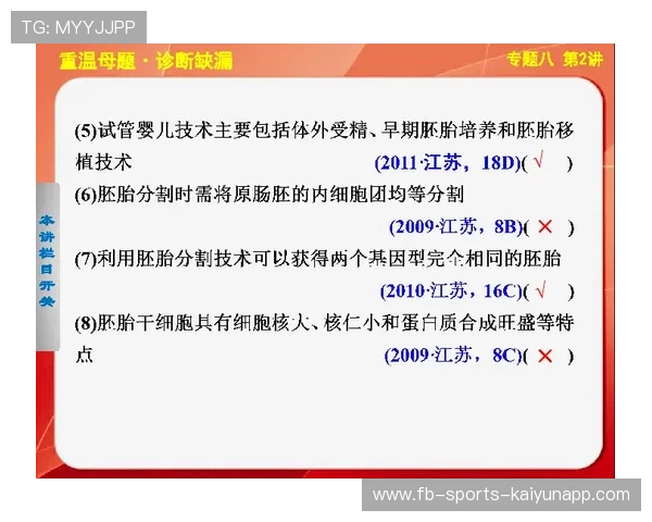 琑员如何通过专项练习提升终结的多样性与稳定性，如何提高终结能力